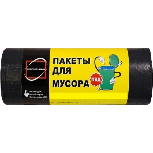 Пакет для мусора ПВД рулон 30 л 20 шт