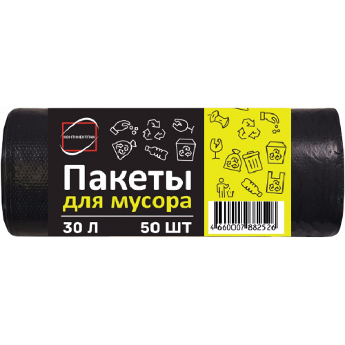 Пакет для мусора 30 л, 50 шт