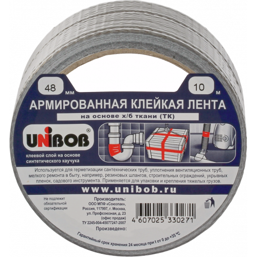 Клейкая лента армированная UNIBOB 48мм х 10м