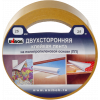Клейкая лента двухсторонняя UNIBOB 25мм х 25 м