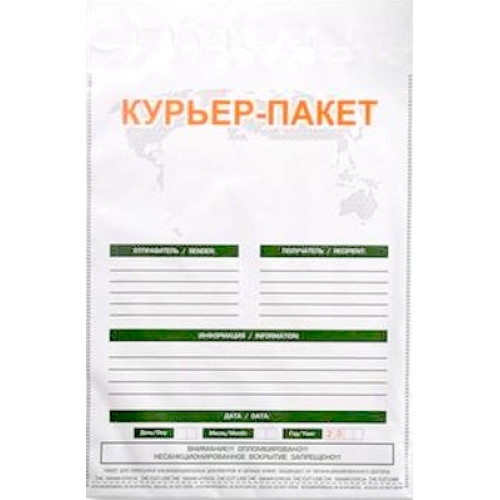 Курьерский пакет с печатью 190 x 240 мм, клапан 40 мм, белый