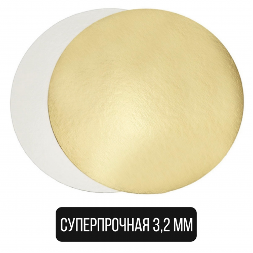 Подложка-поднос золото - жемчуг, d=36 см, 3,2 мм