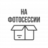 Пластиковые трубочки для напитков прямая X 8 x 240 мм, цветные, 250 шт
