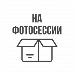 Пластиковые трубочки для напитков прямая X 8 x 240 мм, цветные, 250 шт (1/23)