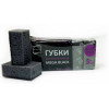 Губка для посуды 5 шт, мега BLACK 10 х 6,5 х 4,2 см