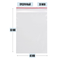 Пакет ZIP гриппер 40 x 60 мм, 30 мкм, 100 шт