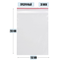 Пакет ZIP гриппер 150 x 200 мм, 30 мкм, 100 шт